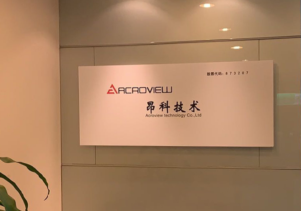 在线烧写器_自动编程器烧录器设备_自动烧录机_全自动ic烧录器_编程器_ic自动烧录器厂家